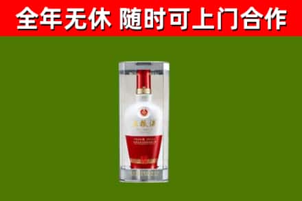 郁南回收五粮液行情