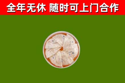 郁南回收燕窝价格
