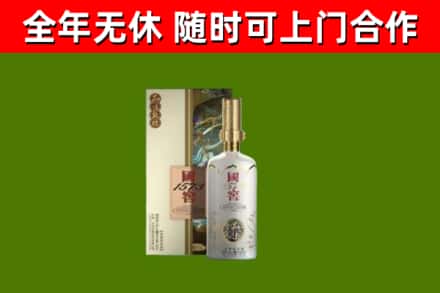 郁南回收国窖1573价格